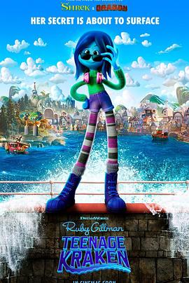 抖音吃瓜《变身吉妹 Ruby Gillman, Teenage Kraken》免费在线观看