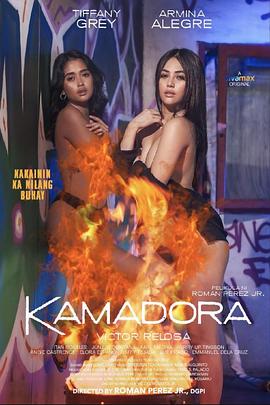 抖音吃瓜《双面人格 Kamadora》免费在线观看