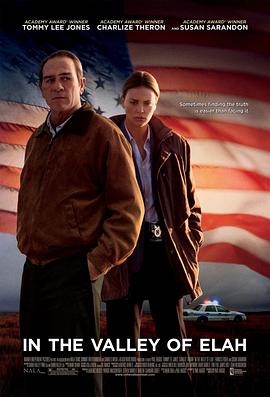 抖音吃瓜《决战以拉谷》免费在线观看