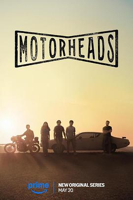 抖阴精品《驱车向前 Motorheads》免费在线观看