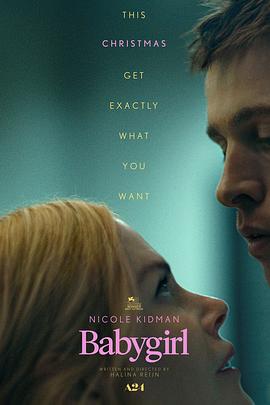 抖阴视频《小心肝儿 Babygirl》免费在线观看