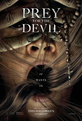 抖阴视频《恶魔的光火 Prey for the Devil》免费在线观看