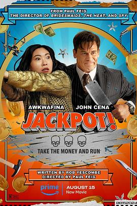 抖阴精品《死亡大乐透 Jackpot!》免费在线观看