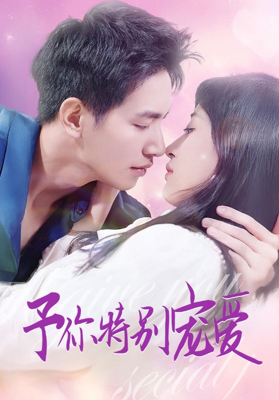 抖阴精品《长安的荔枝》免费在线观看