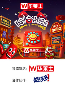 抖阴视频《哈哈没烦恼》免费在线观看