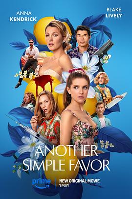 抖阴视频《再帮个小忙 Another Simple Favor》免费在线观看