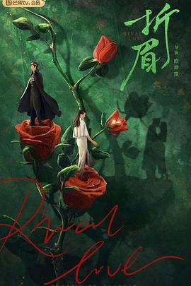 抖阴视频《折眉》免费在线观看