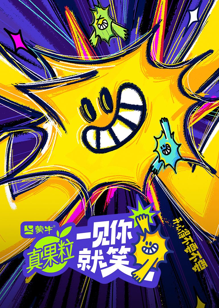 抖阴精品《一见你就笑》免费在线观看