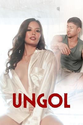 抖阴视频《咆哮 Ungol》免费在线观看