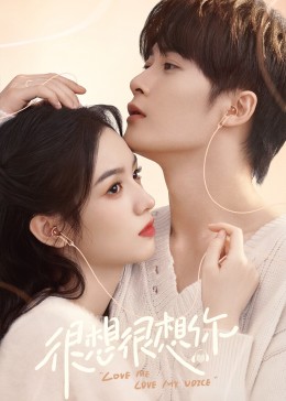 抖阴精品《很想很想你》免费在线观看