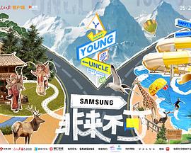 抖阴视频《非来不可》免费在线观看