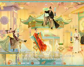 抖阴视频《韶华若锦》免费在线观看