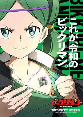 抖阴精品《仙魔大战》免费在线观看