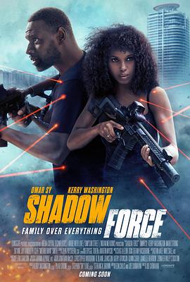 抖阴精品《幽冥部队 Shadow Force》免费在线观看