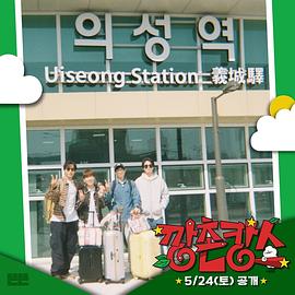 抖阴视频《乡村度假》免费在线观看