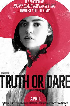 抖阴视频《真心话大冒险 Truth or Dare》免费在线观看