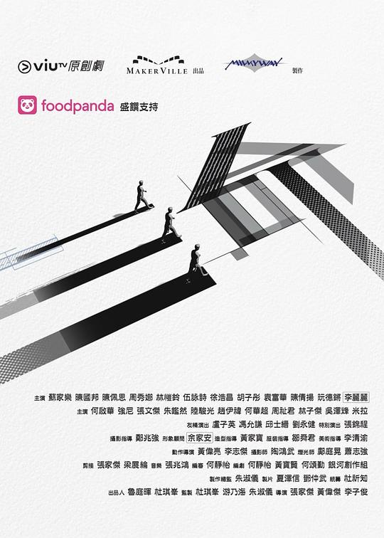 抖音吃瓜《三命》免费在线观看