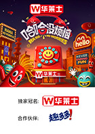 抖阴视频《哈哈没烦恼》免费在线观看