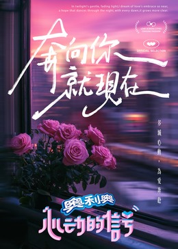 抖阴视频《心动的信号 第七季》免费在线观看