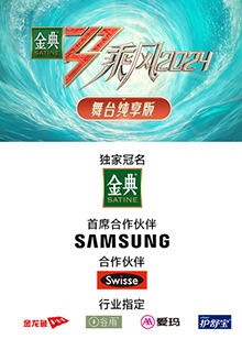 抖阴视频《乘风第五季舞台纯享版》免费在线观看